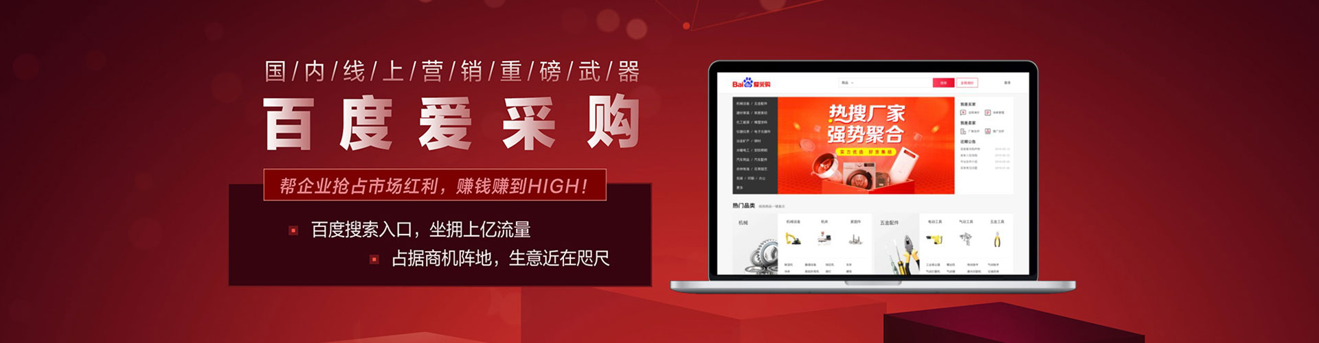 福贡如何百度推广
