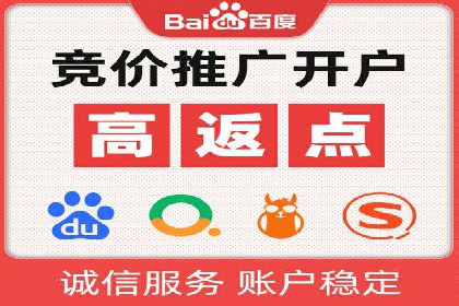 360信息流广告案例：如何打造高转化率的广告内容